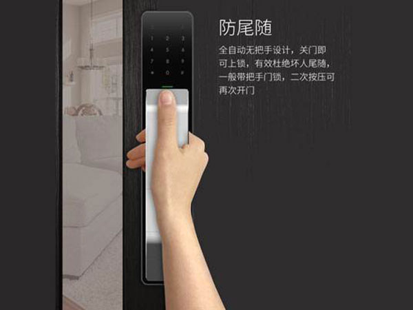 平罗24小时上门开锁公司